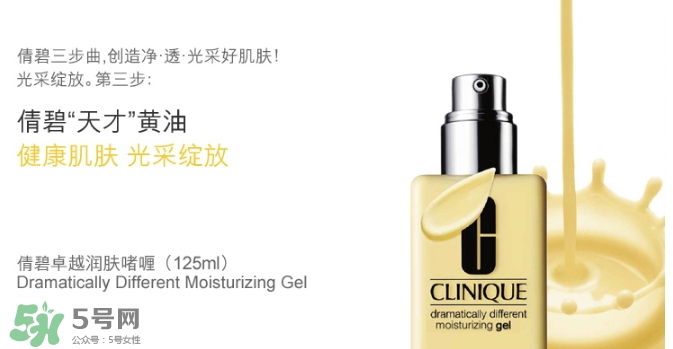 倩碧適合什么膚質(zhì)？倩碧適合油性皮膚嗎？