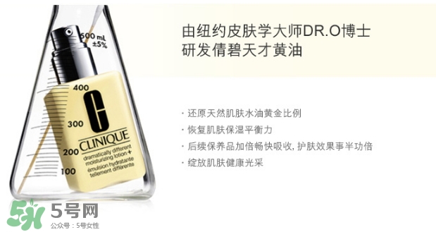 倩碧有酒精嗎？倩碧有激素嗎？