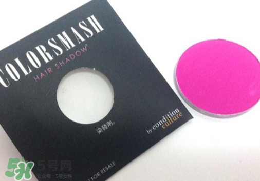 colorsmash卡樂斯麥?zhǔn)鞘裁磁谱?？卡樂斯麥臨時(shí)染發(fā)粉怎么樣？