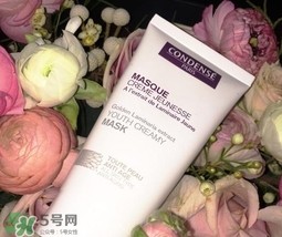 巴黎珂蒂絲牌子怎么樣？condense paris巴黎珂蒂絲什么檔次？