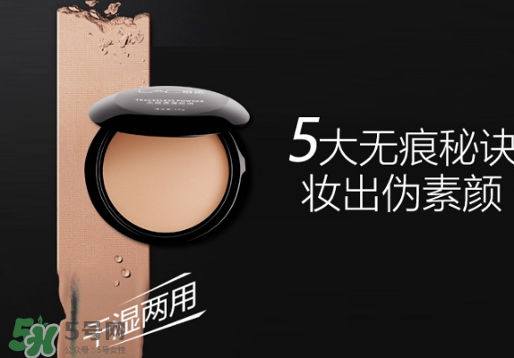 粉餅是定妝的嗎？粉餅的作用有哪些？