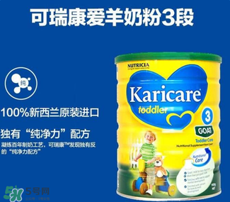 可瑞康karicare羊奶粉產(chǎn)地是哪里？可瑞康karicare羊奶粉是哪里產(chǎn)的？