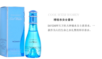 davidoff大衛(wèi)杜夫香水什么檔次？大衛(wèi)杜夫香水哪個(gè)好聞？