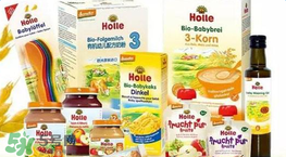 Holle米粉怎么樣？Holle米粉好嗎？