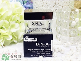 dr.brandt柏瑞特眼霜怎么樣？柏瑞特眼霜好用嗎？