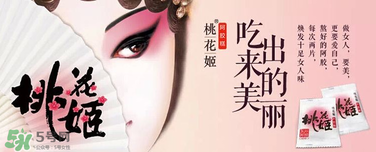 桃花姬一天吃幾塊？桃花姬一天吃多少？