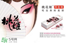 哺乳期能吃桃花姬嗎？桃花姬哺乳期可以吃嗎？