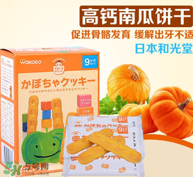 和光堂輔食怎么樣？和光堂輔食好不好？