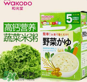 和光堂輔食怎么樣？和光堂輔食好不好？