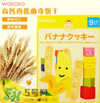 和光堂輔食怎么樣？和光堂輔食好不好？