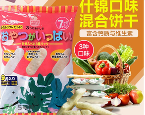 和光堂輔食產(chǎn)地在哪里？和光堂輔食在哪里產(chǎn)的？