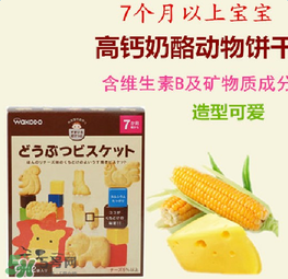 和光堂輔食有核輻射嗎？和光堂輔食受到核污染嗎？