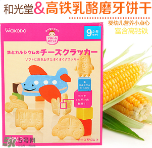 和光堂輔食有核輻射嗎？和光堂輔食受到核污染嗎？