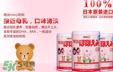 明治奶粉有核輻射嗎？明治奶粉被核輻射污染了嗎？