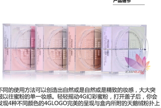 散粉什么時候用？散粉使用順序