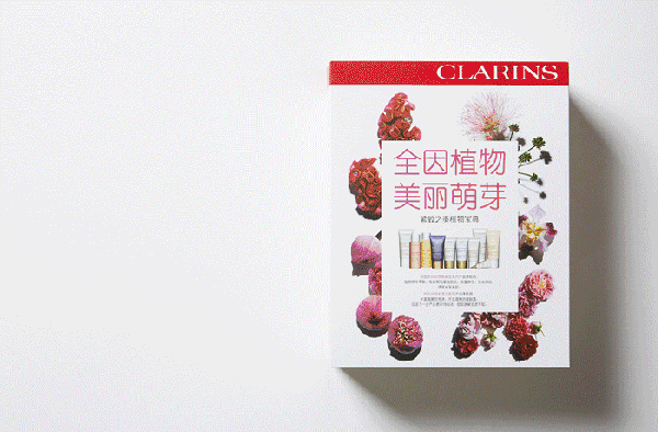 嬌韻詩是藥妝嗎？嬌韻詩是純植物的嗎？
