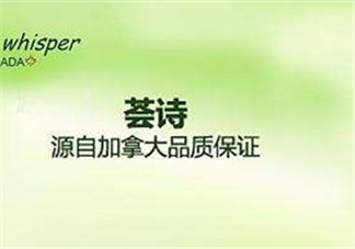 薈詩屬于什么檔次？薈詩是什么檔次？