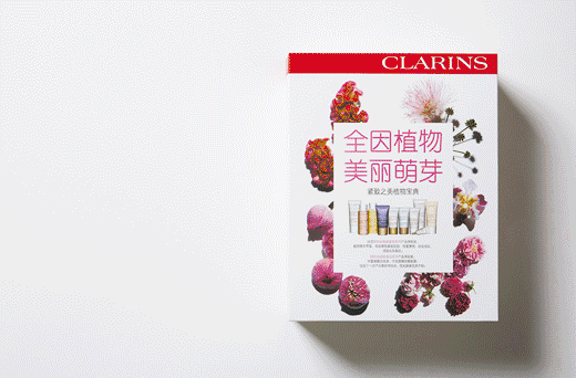 嬌韻詩是藥妝嗎？嬌韻詩是純植物的嗎？