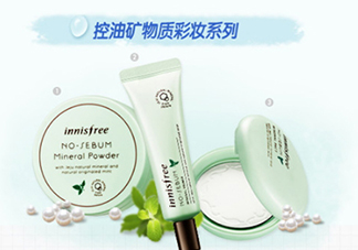 散粉什么時候用？散粉使用順序