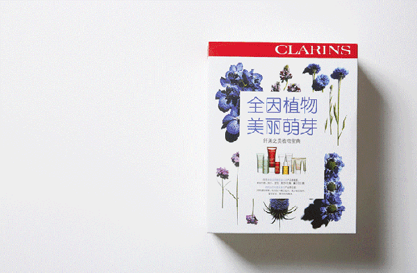 嬌韻詩是藥妝嗎？嬌韻詩是純植物的嗎？