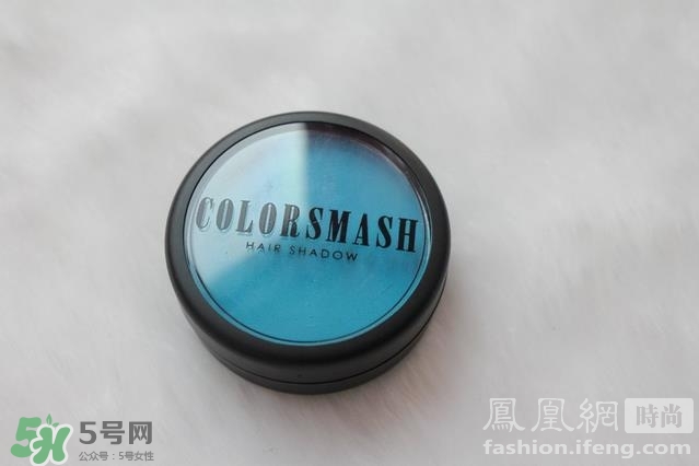 colorsmash卡樂斯麥?zhǔn)鞘裁磁谱樱靠匪果溑R時(shí)染發(fā)粉怎么樣？