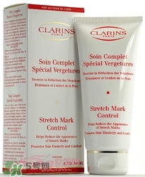 clarins嬌韻詩是什么牌子？嬌韻詩是孕婦專用的嗎？