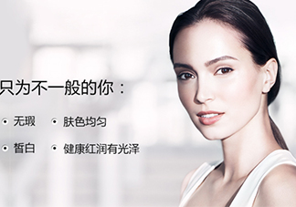 clarins嬌韻詩是什么牌子？嬌韻詩是孕婦專用的嗎？