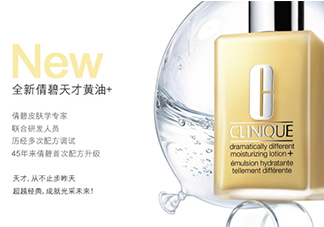 倩碧是哪個(gè)國家的品牌？倩碧是什么檔次？