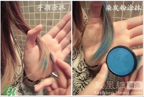 colorsmash卡樂斯麥?zhǔn)鞘裁磁谱?？卡樂斯麥臨時(shí)染發(fā)粉怎么樣？