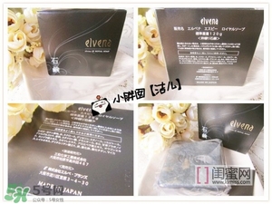 elvena艾美奈潔面皂怎么樣？艾美奈御用養(yǎng)顏皂怎么用？
