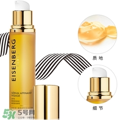 eisenberg伊詩(shī)貝格是什么牌子？伊詩(shī)貝格是哪個(gè)國(guó)家的？