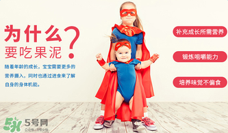 貝拉米果泥保質(zhì)期多久？貝拉米果泥保質(zhì)期多長？