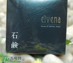 elvena艾美奈是什么牌子？elvena是什么檔次
