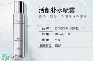 雅詩(shī)敦噴霧怎么用？雅詩(shī)敦噴霧使用方法