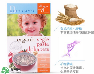 貝拉米意面怎么煮？貝拉米意面的做法