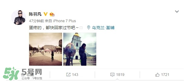 陳羽凡微博是什么意思？陳羽凡發(fā)的微博有什么含義？