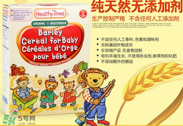 健康時光Healthy Times是哪個國家的牌子？健康時光Healthy Times奶粉是哪里生產(chǎn)的？