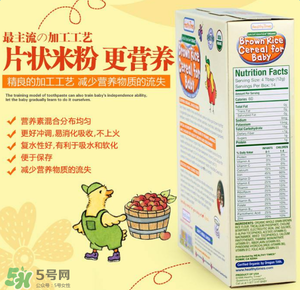 健康時光Healthy Times是哪個國家的牌子？健康時光Healthy Times奶粉是哪里生產(chǎn)的？