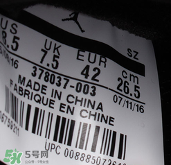 air jordan11怎么看真假？喬丹11代真假辨別