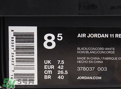 air jordan11怎么看真假？喬丹11代真假辨別
