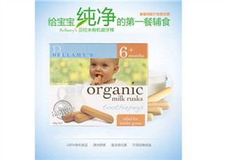 貝拉米磨牙棒怎么樣？貝拉米磨牙棒好不好？