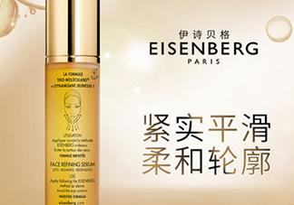 eisenberg伊詩貝格適合什么年齡？伊詩貝格適合年齡段