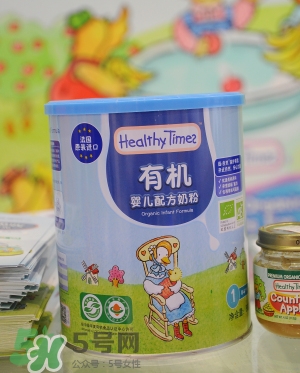 健康時(shí)光有機(jī)奶粉怎么樣？健康時(shí)光有機(jī)奶粉如何？
