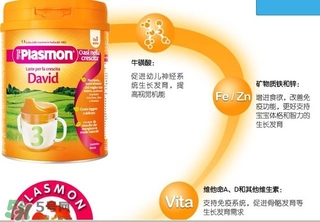 意大利plasmon奶粉怎么樣？意大利plasmon奶粉好嗎？