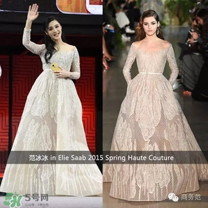 elie saab艾麗薩博是什么牌子？elie saab艾黎莎柏什么檔次？