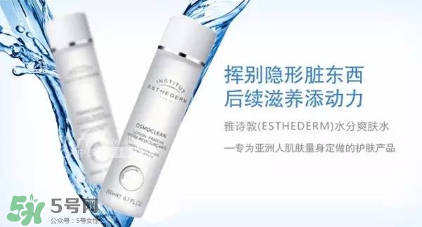 esthederm雅詩敦是什么牌子？雅詩敦屬于高檔化妝嗎