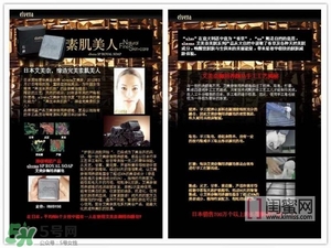 elvena艾美奈潔面皂怎么樣？艾美奈御用養(yǎng)顏皂怎么用？
