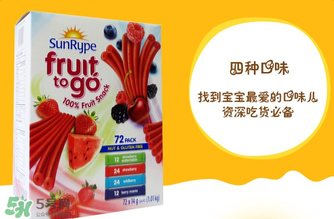 SunRype桑蕊是哪個(gè)國(guó)家的品牌？SunRype桑蕊是哪里生產(chǎn)的？
