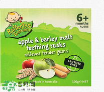 Raffertys Garden中文是什么？Raffertys Garden是哪個(gè)國家的品牌？