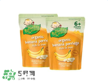 Raffertys Garden中文是什么？Raffertys Garden是哪個(gè)國家的品牌？